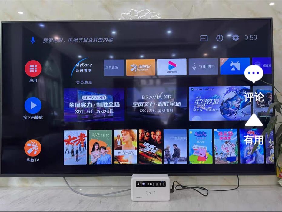 Павербанк 360Wh 300W 90000mah