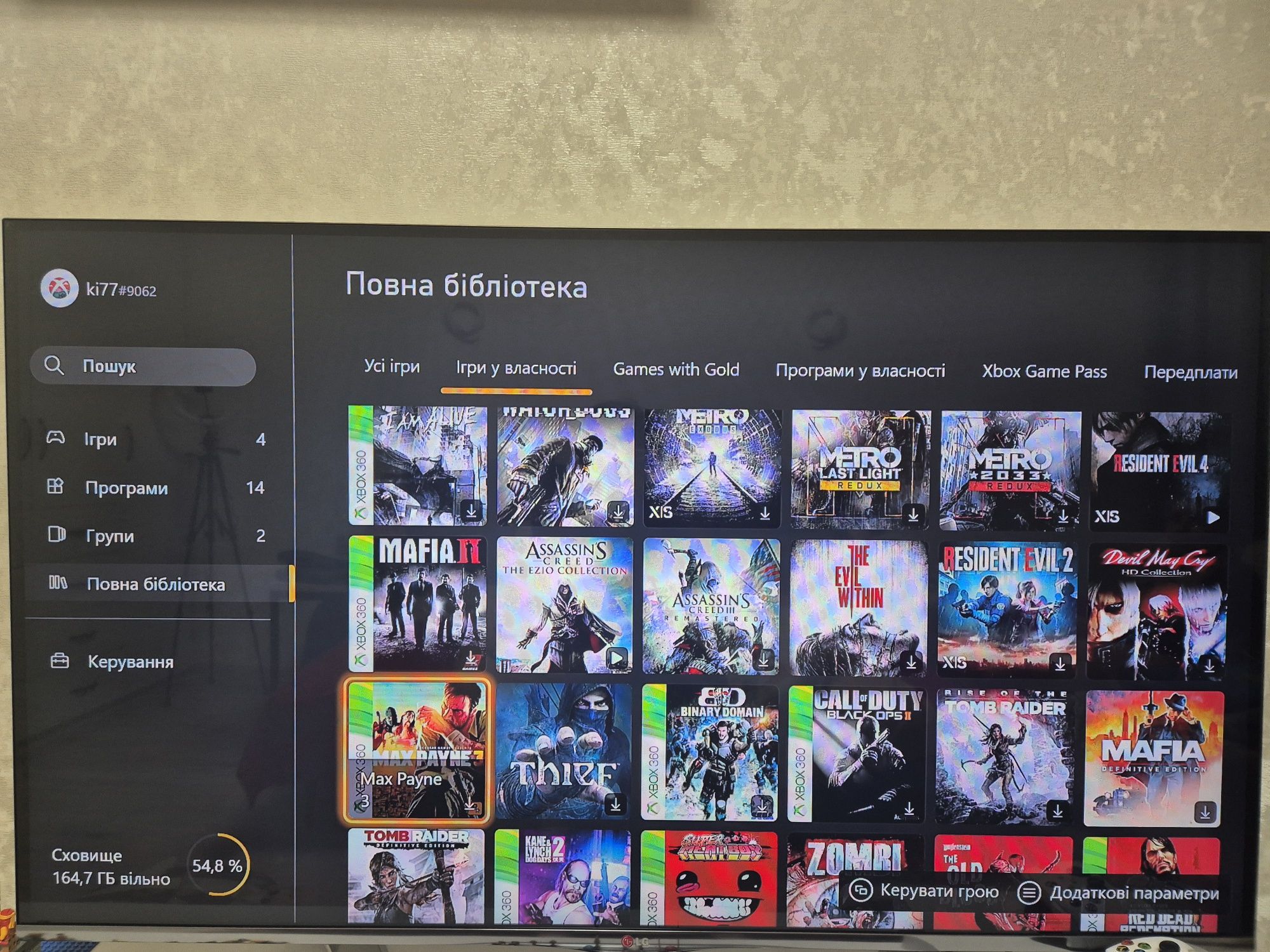 Особистий акаунт з іграми для Xbox Series