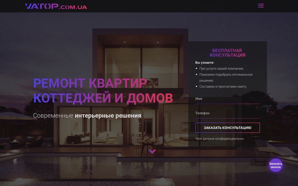 Создание сайтов, Создать сайт, Сделать сайт, Редизайн, Доработка сайта