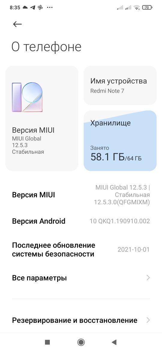 Смартфон Xiaomi Redmi 7  4/64