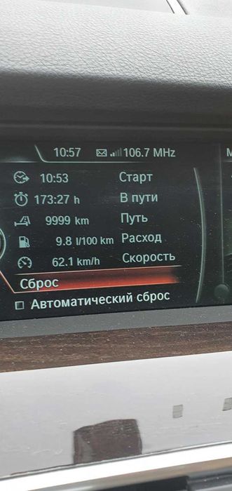 BMW 535 GT xDrive В ІДЕАЛЬНОМУ стані