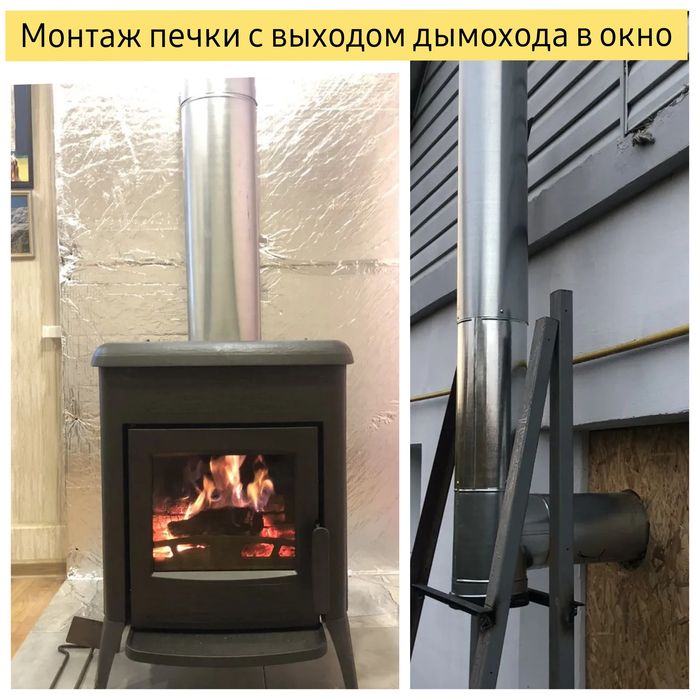 Монтаж  печки. Камина. Установка  и сервис.