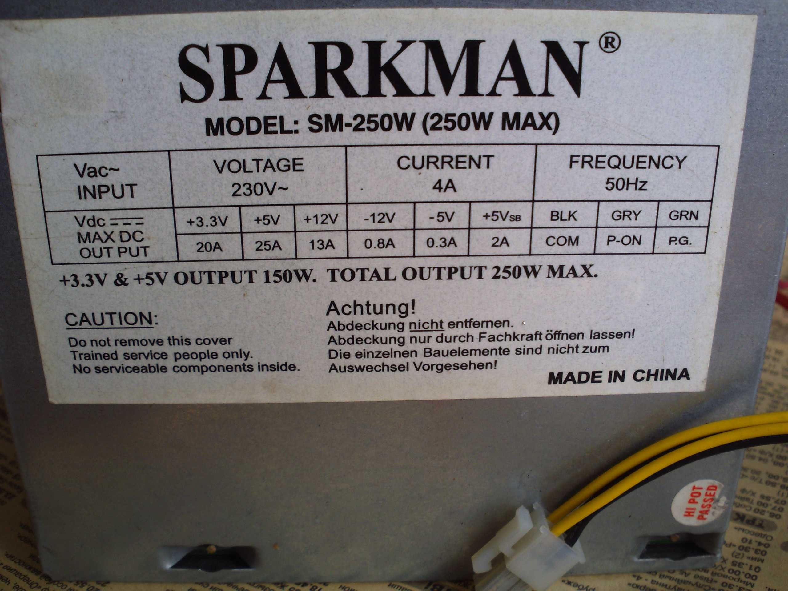 Power Master 230W Sparkman 250W