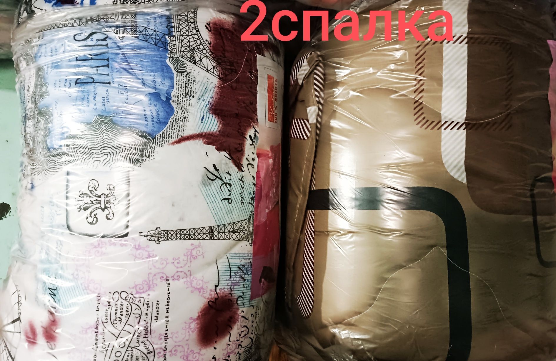 Одеяло зимние/Акция
