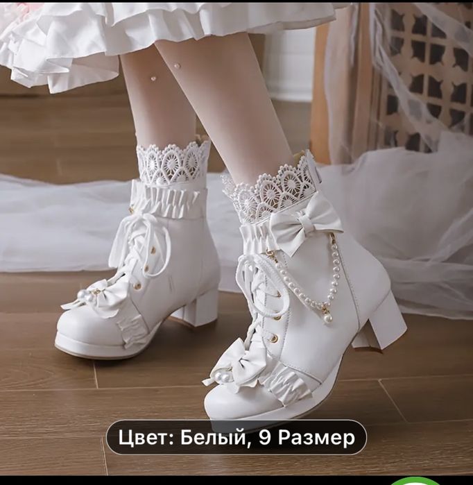 Шикарные свадебные ботинки