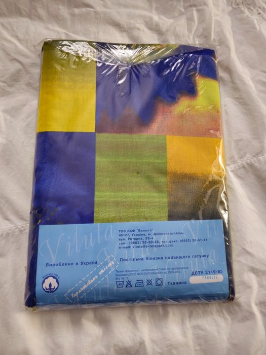 Новый комплект постельного белья разфорс хлопок