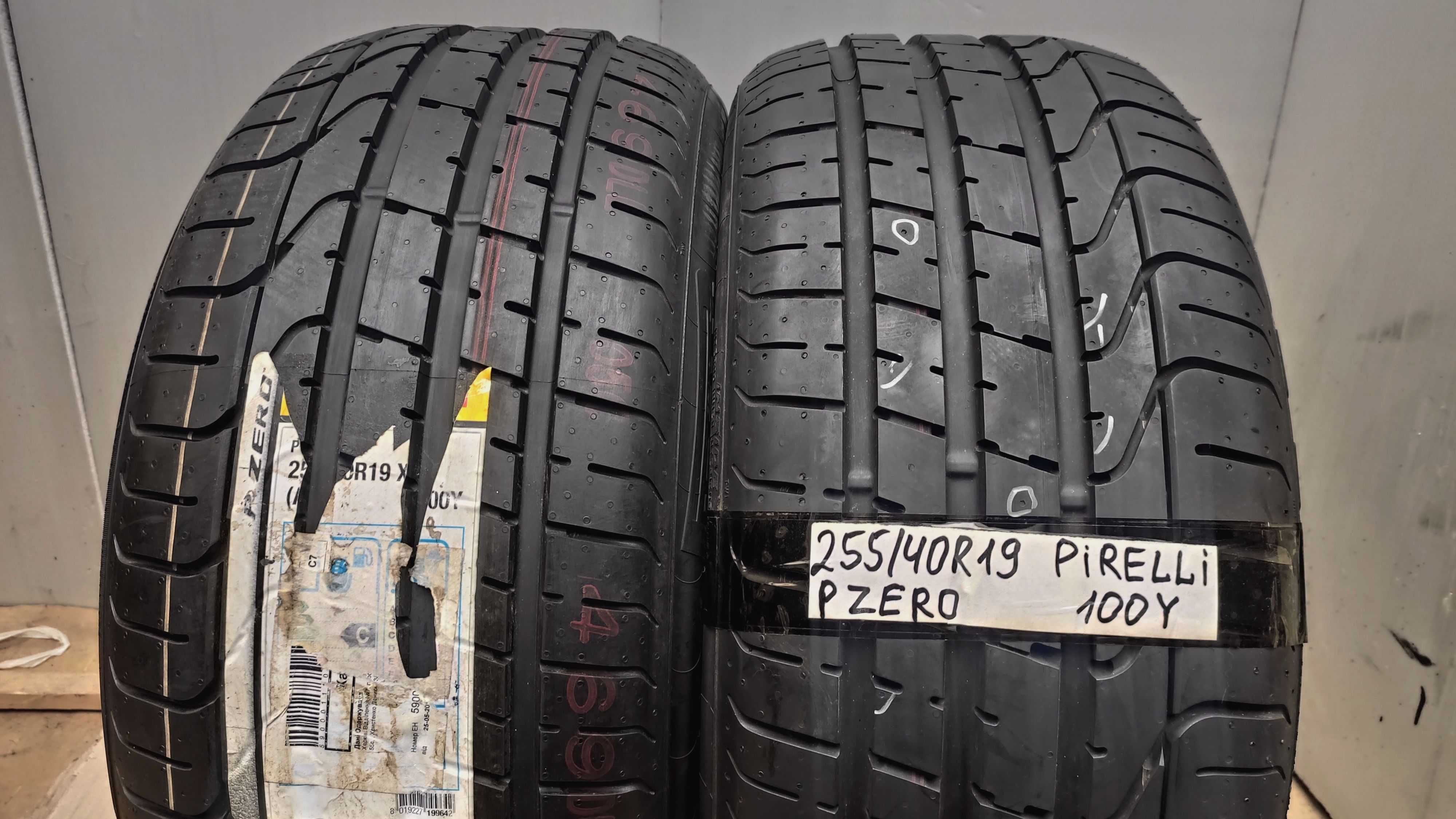 шини 255/40R19. Pirelli PZero. Нові