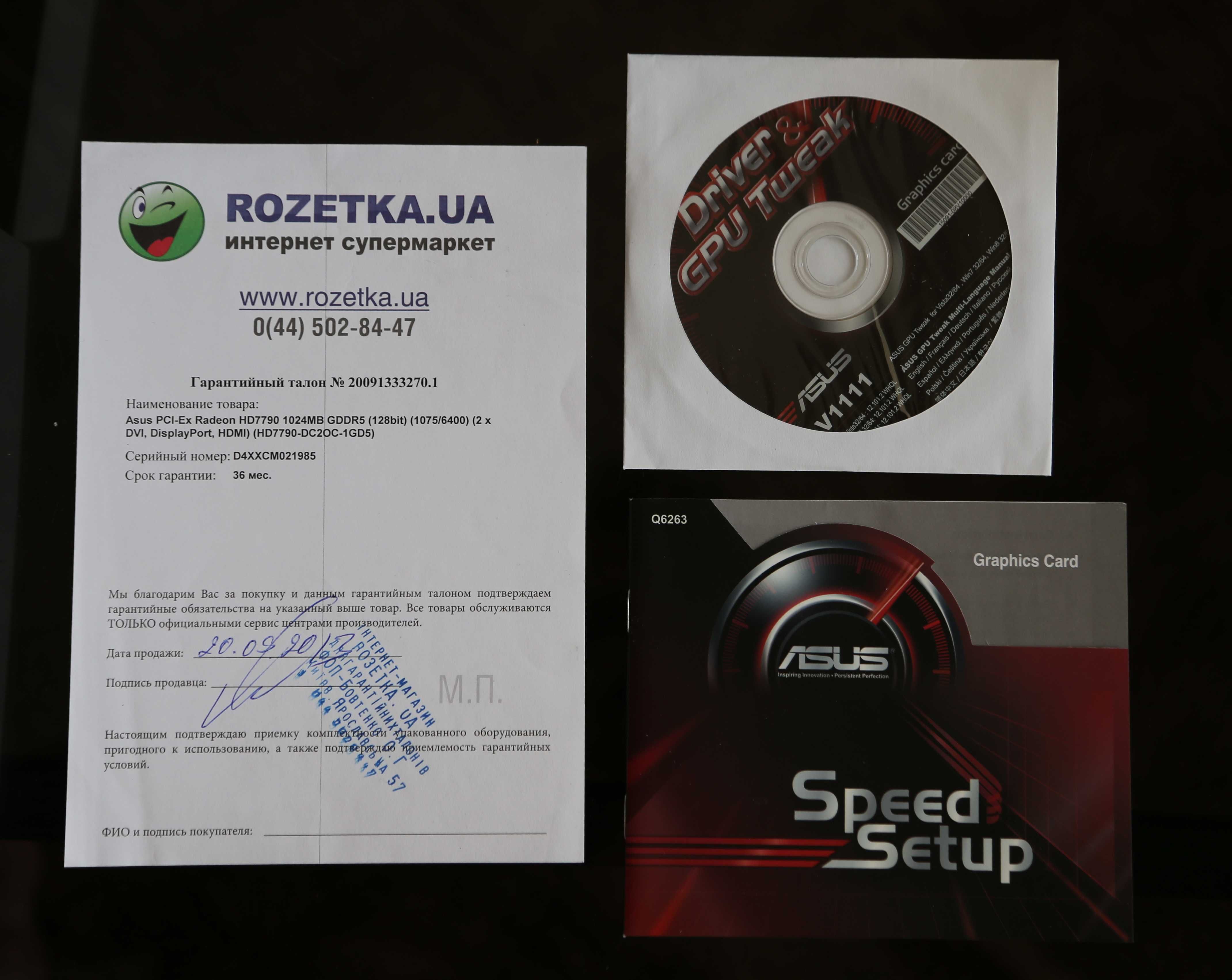Відеокарта Asus PCI-Ex Radeon HD7790 DC II 1024MB GDDR5 (128bit)
