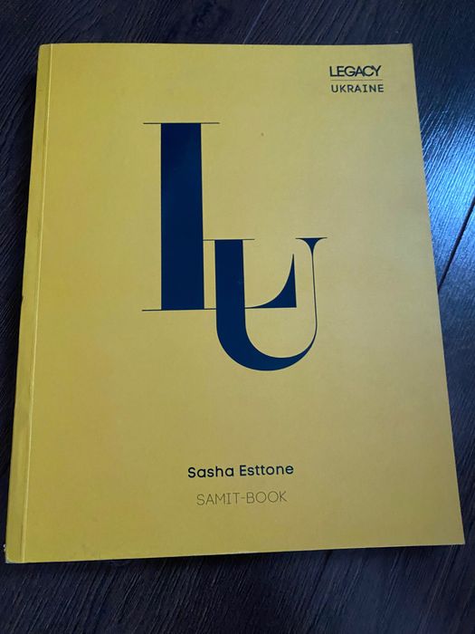 Книга фотоальбом Sasha Esttone Legacy Ukraine