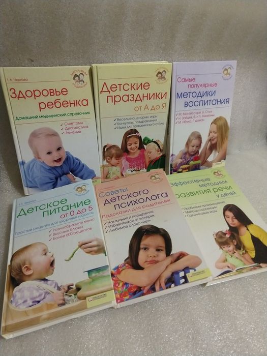 Підбірка книжок .