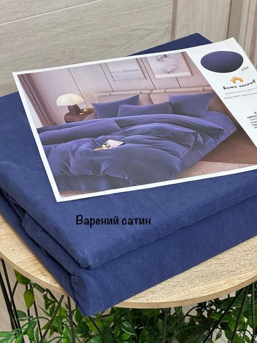 Постіль варений сатин