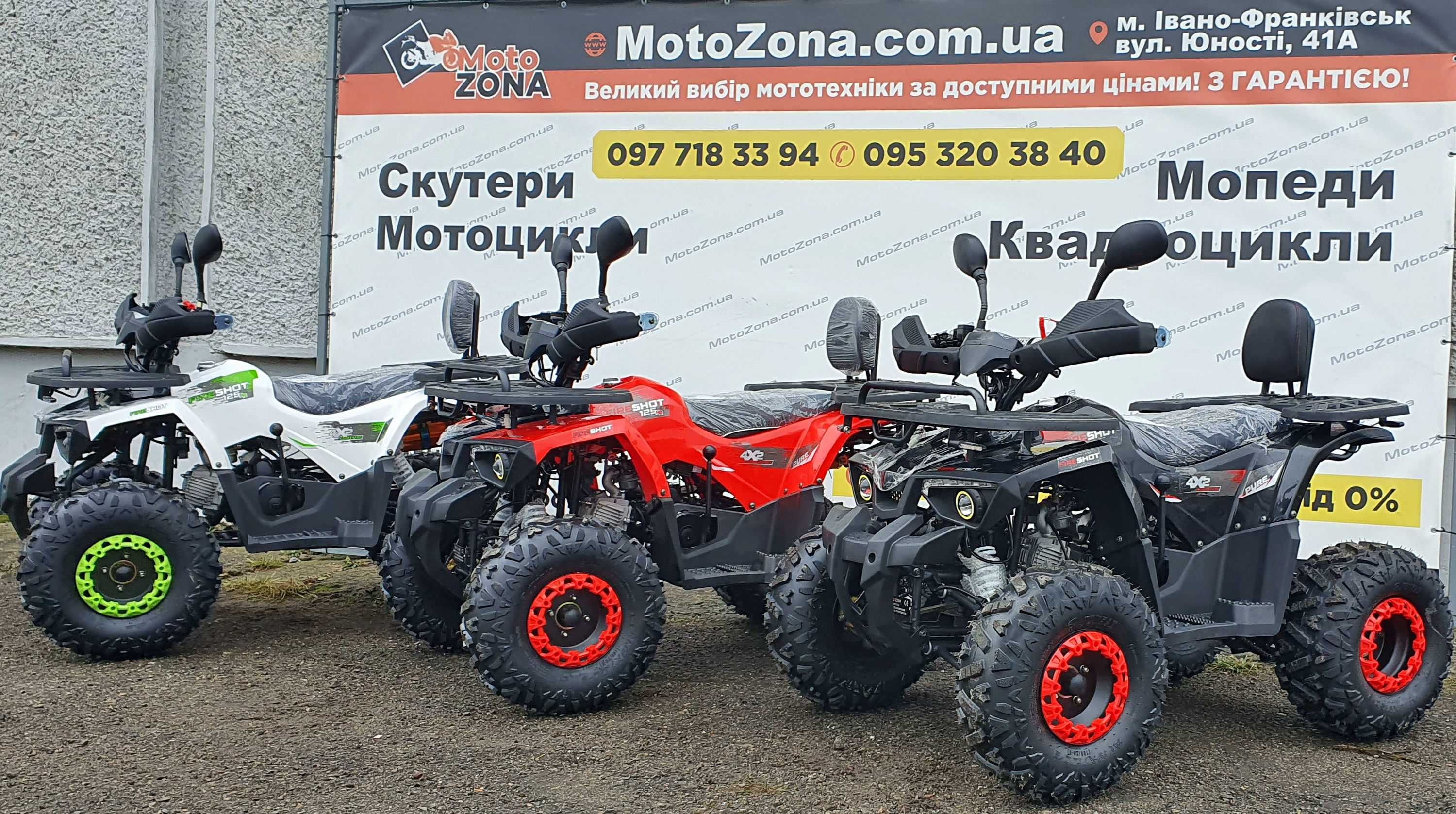 Квадроцикли Hunter 125cc 2025р. Green |Гарантія|Доставка. Склад