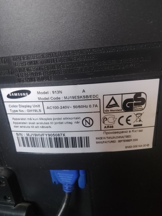 Monitor do komputera Samsung