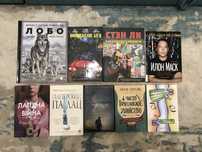 Книжки різних авторів