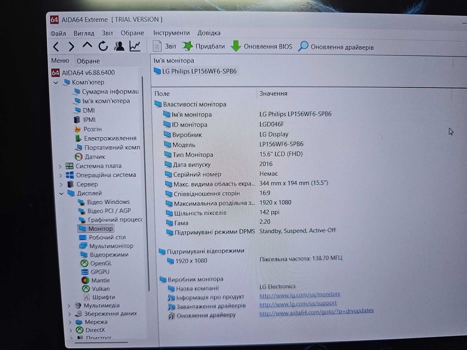 Ігровий ноутбук Asus Rog Strix i7\GTX1060 n-7