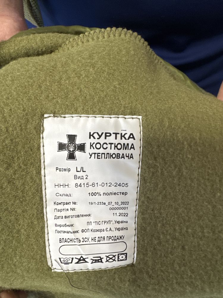 Продаю флісову куртку,  L/L