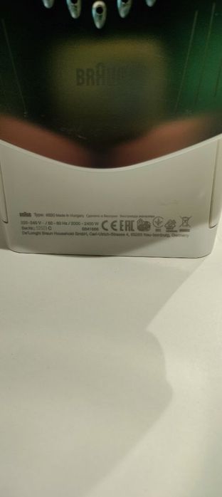 Праска Braun TexStyle 7