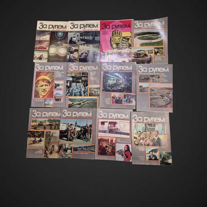 Zestaw czasopism „За рулём” Za kierownicą 1976 12 szt  J5/101351