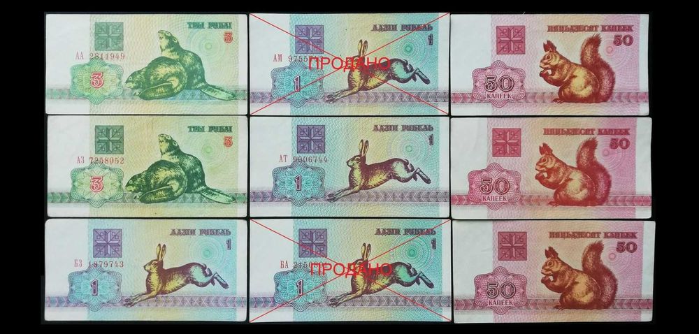 Коллекционные старые купоны Украины Беларуссии 1991-95 г банкноты боны