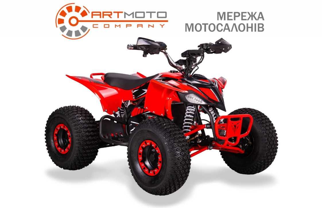 Дитячий Електроквадроцикл Sport Energy FZ 1500 — 1500W в Артмото