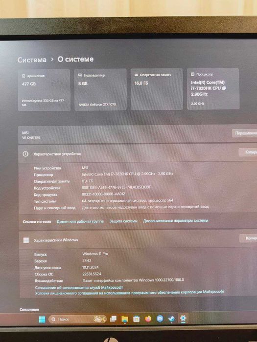 Уникальный мобильный игровой ПК (MSI VR ONE+ GTX 1070 8G + HP E222)
