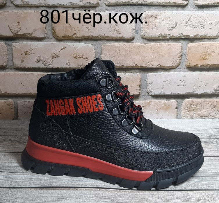 Зимове взуття для хлопчиків Zongak 32-39p