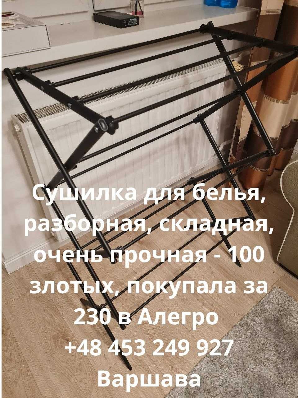 Посуда, сушилка, коврик