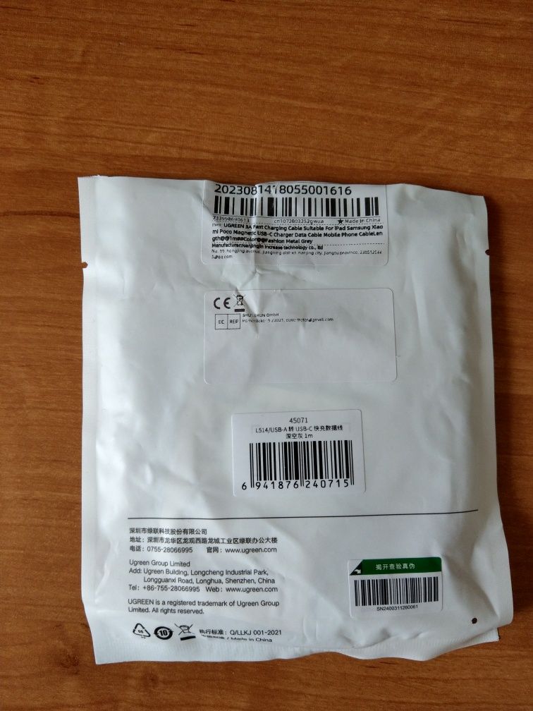 Kabel do szybkiego ładowania typu C UGREEN 3A