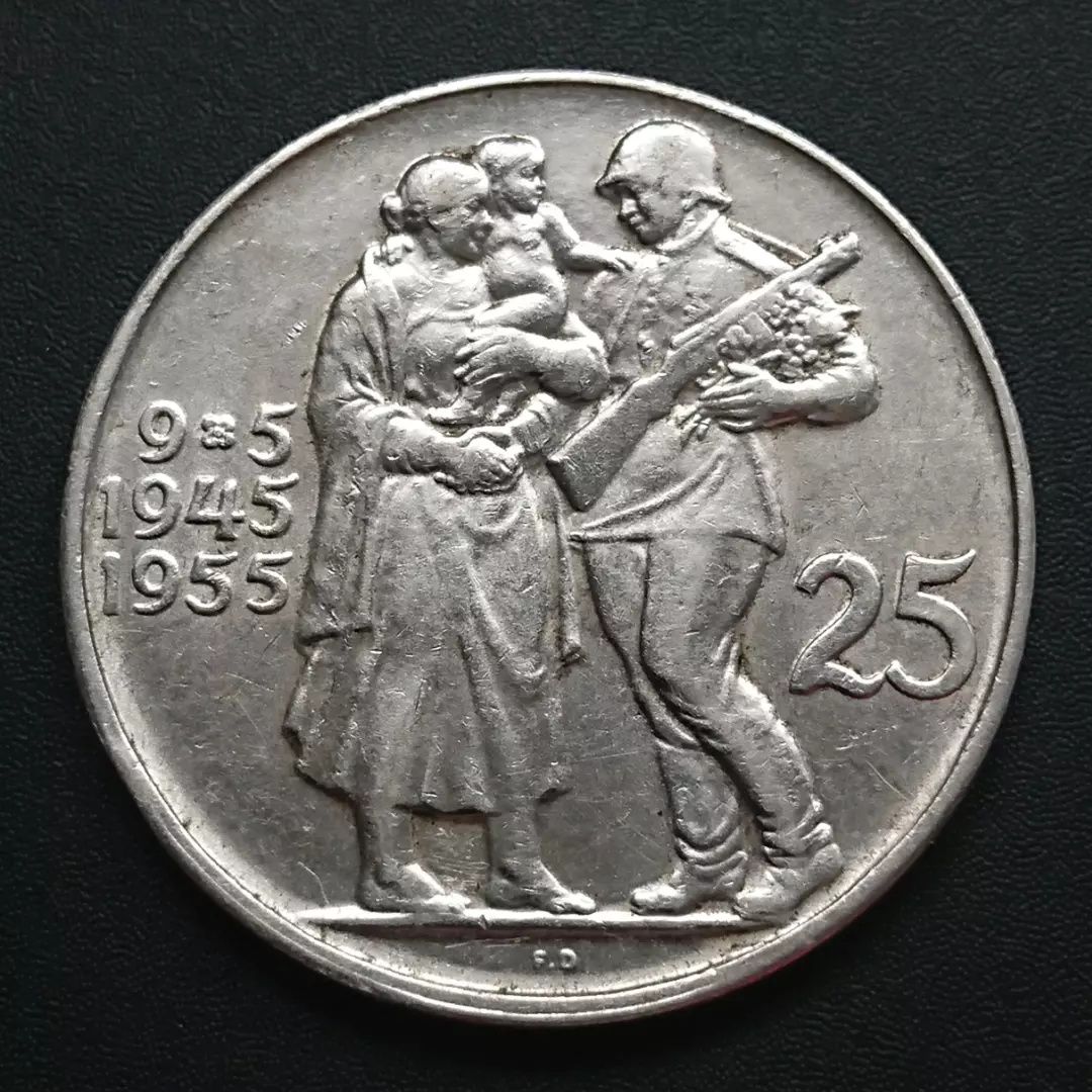 25 крон Чехословаччина монета Срібло крона корона