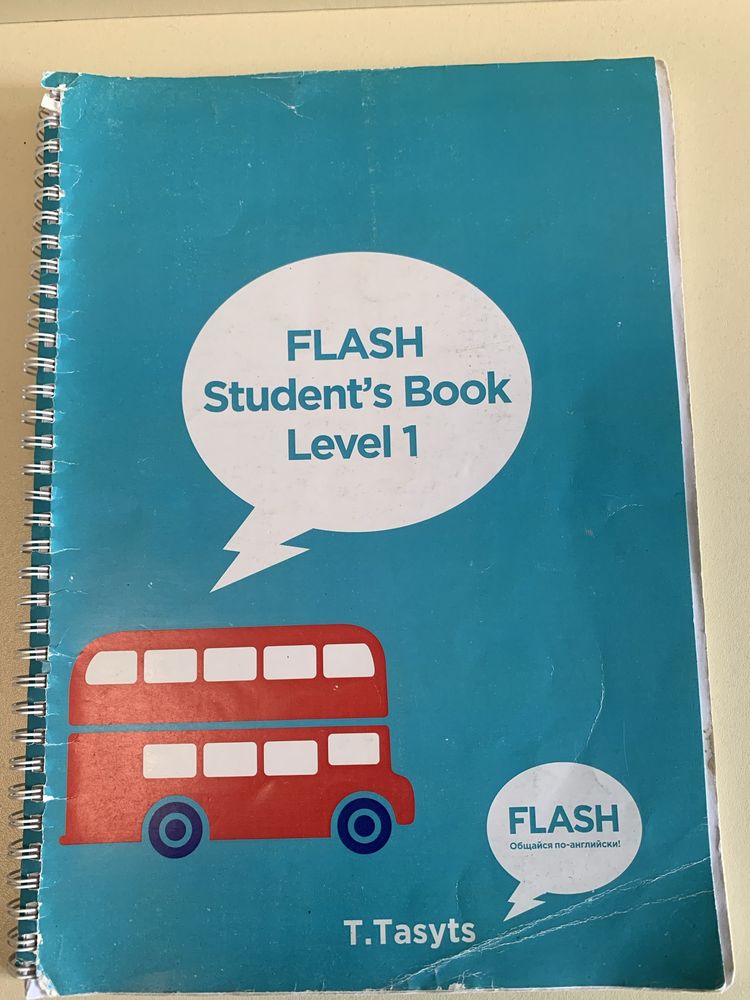 Книга Flash Level 1