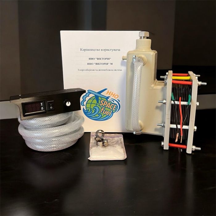 Автомобільний генератор водню ( водородный генератор) HHO Днепр