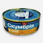 Скумбрия в Масле Ventspils 240 грамм  Латвия