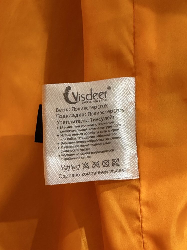 Зимний пуховик Visdeer