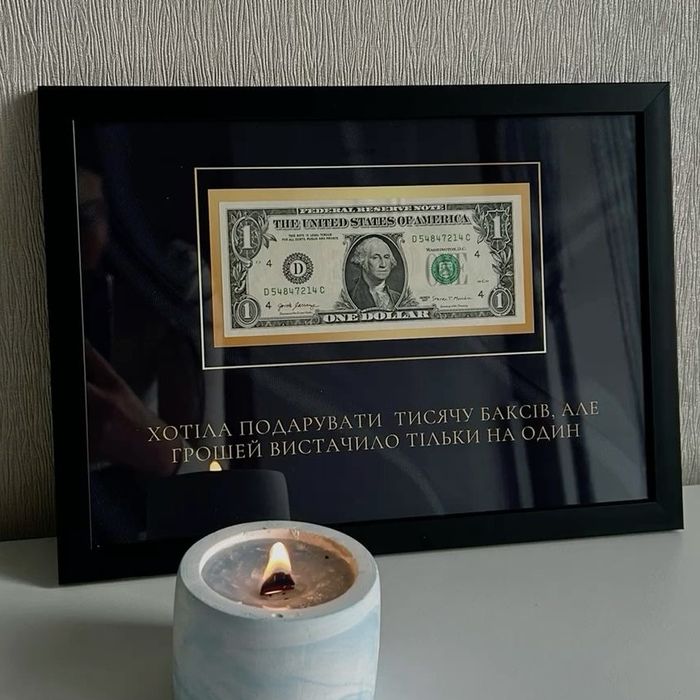 Картина Долар / з вашим надписом  / ідеальний подарунок