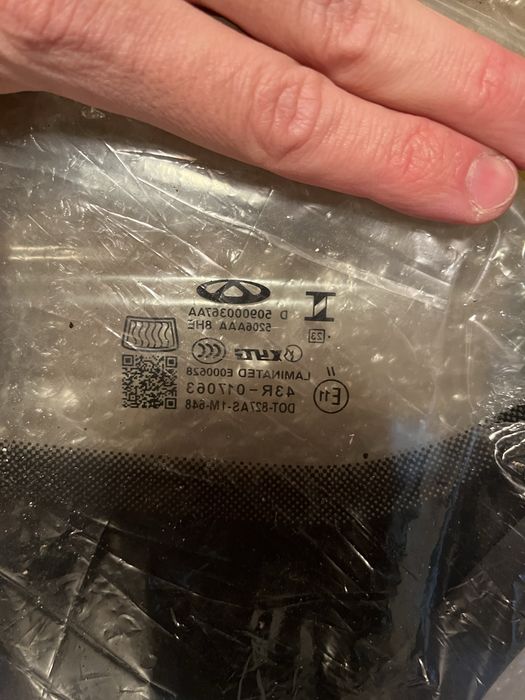 Лобове вітрове скло Chery Tiggo 4