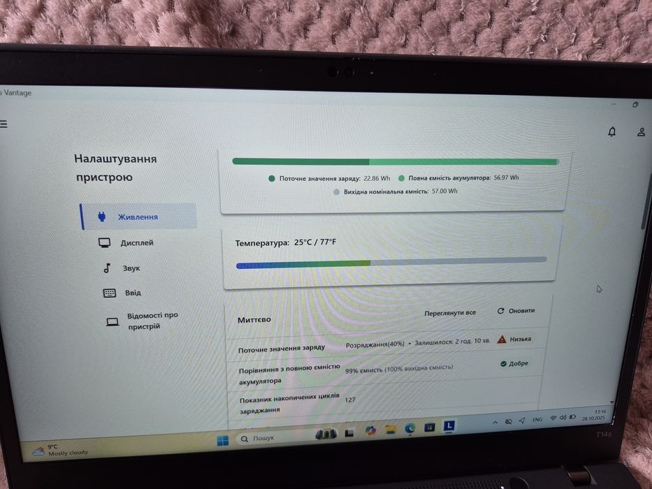 Ноутбук Lenovo ThinkPad T14s Gen 2 | i5-1135G7 | 16GB RAM | 256GB SSD