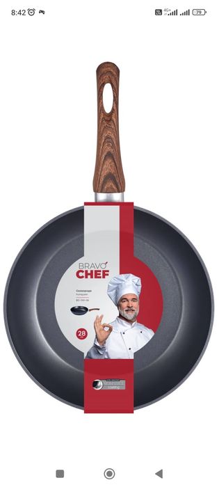Нові антипригарні брендові сковорідки 28 см BRAVO CHEF