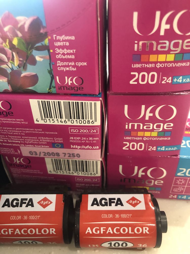 Продам фотопленку ( просрочка)