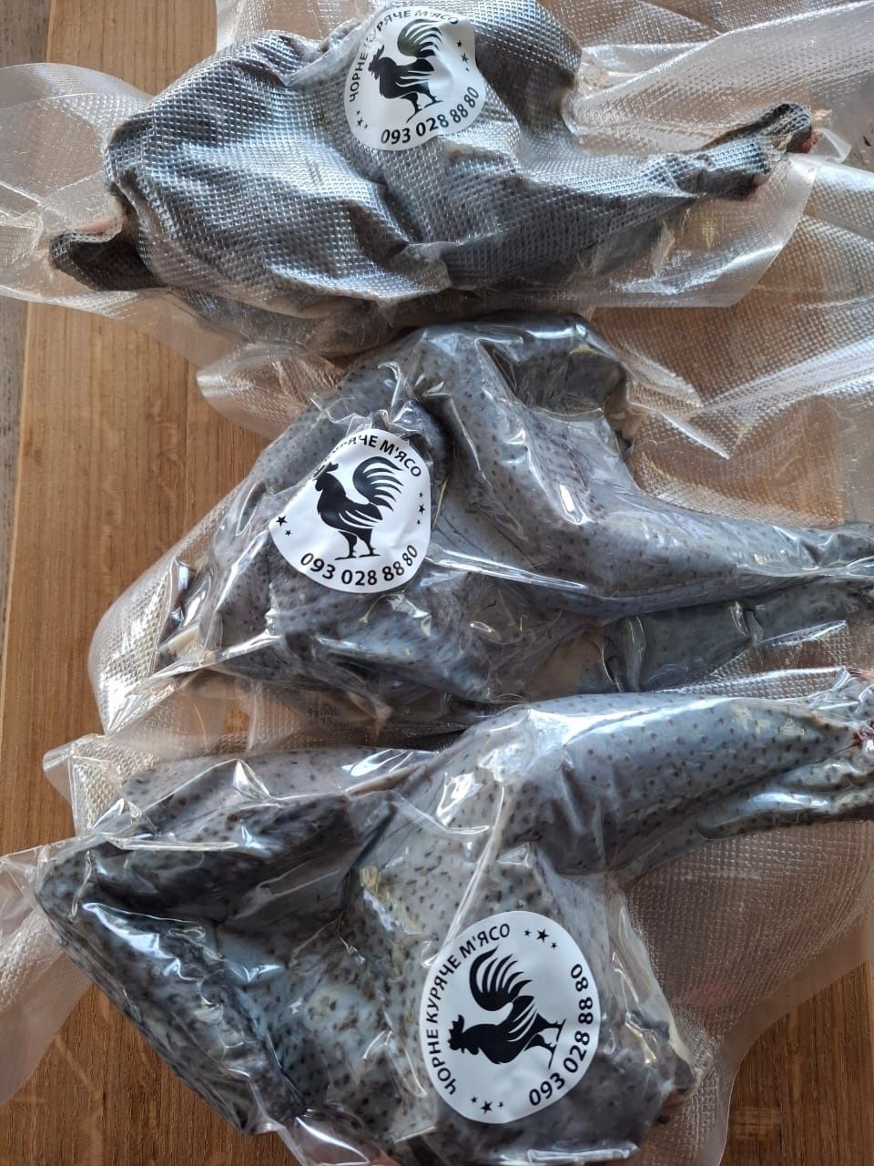 Куриное мясо Black Chicken