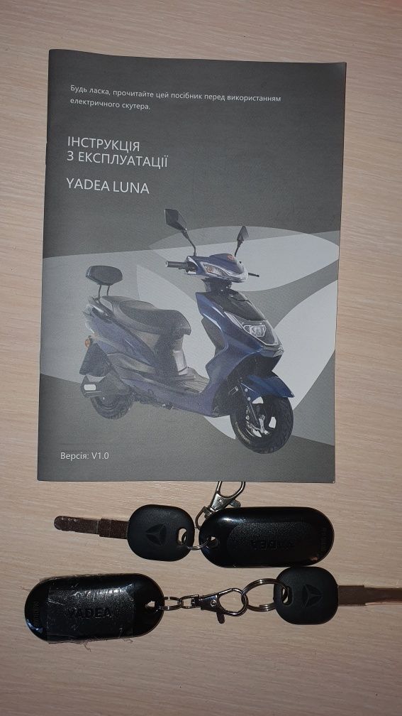 Продам електроскутер YADEA LUNA 1800 вт