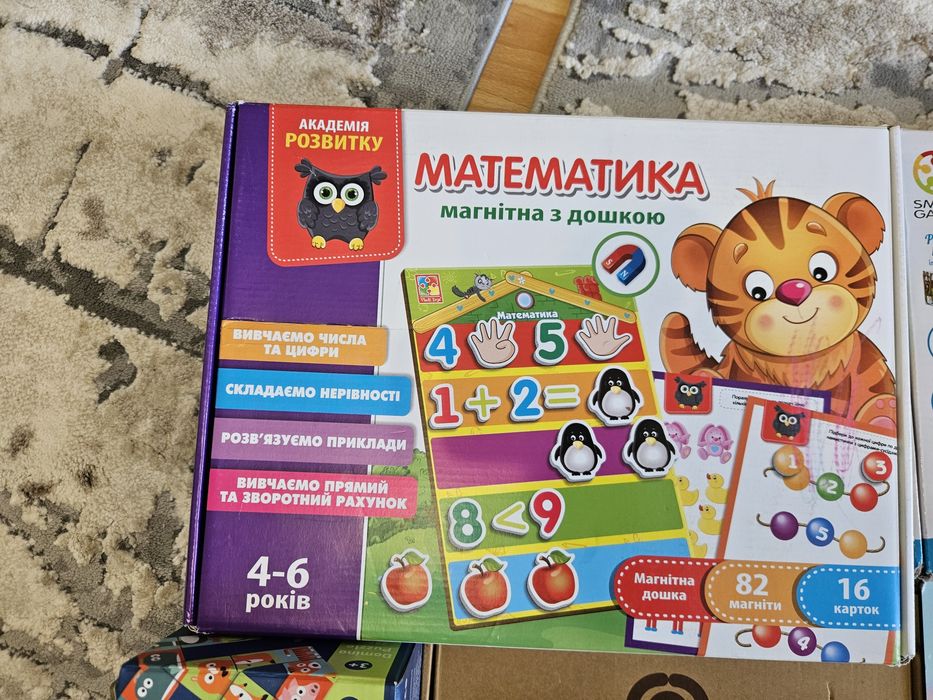 Продам наші із сином розвиваючі ігри SMART GAMES