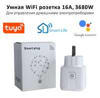 Умная WiFi розетка Smart Plug 16A, 3680W | WiFi Реле