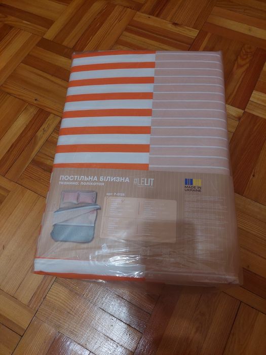 Продам Півтораспальний комплект Полікотон