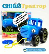 Музична іграшка Синій трактор шнурок в комплекті Українські пісні