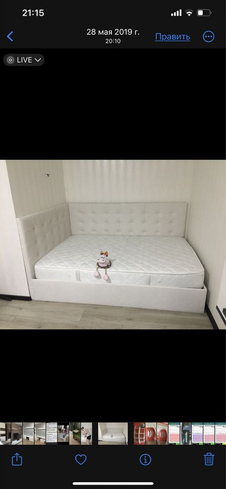 Кровать 2000-1400