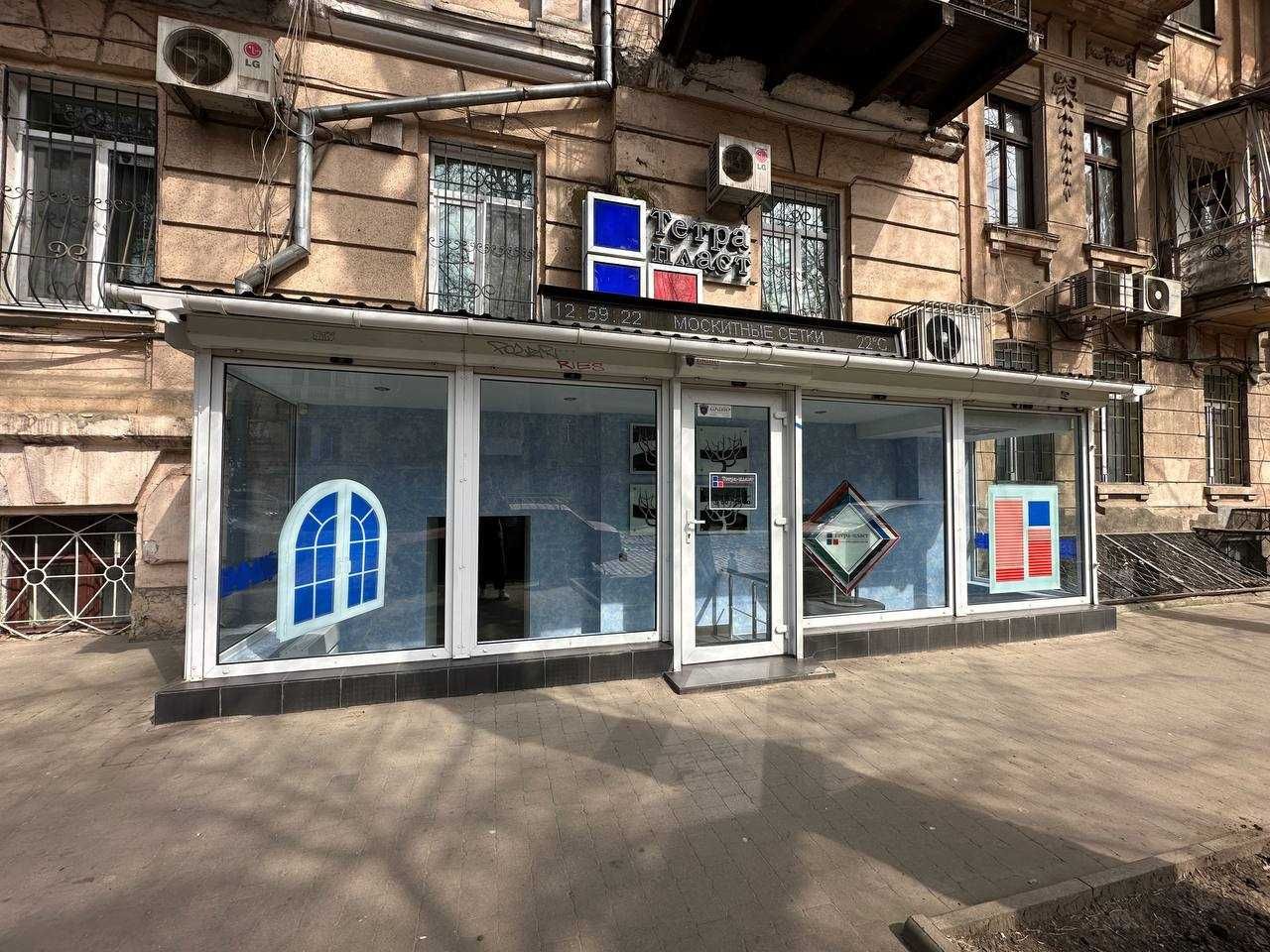 ТЕРМІНОВО! Продаж офісного приміщення в самому центрі Одеси