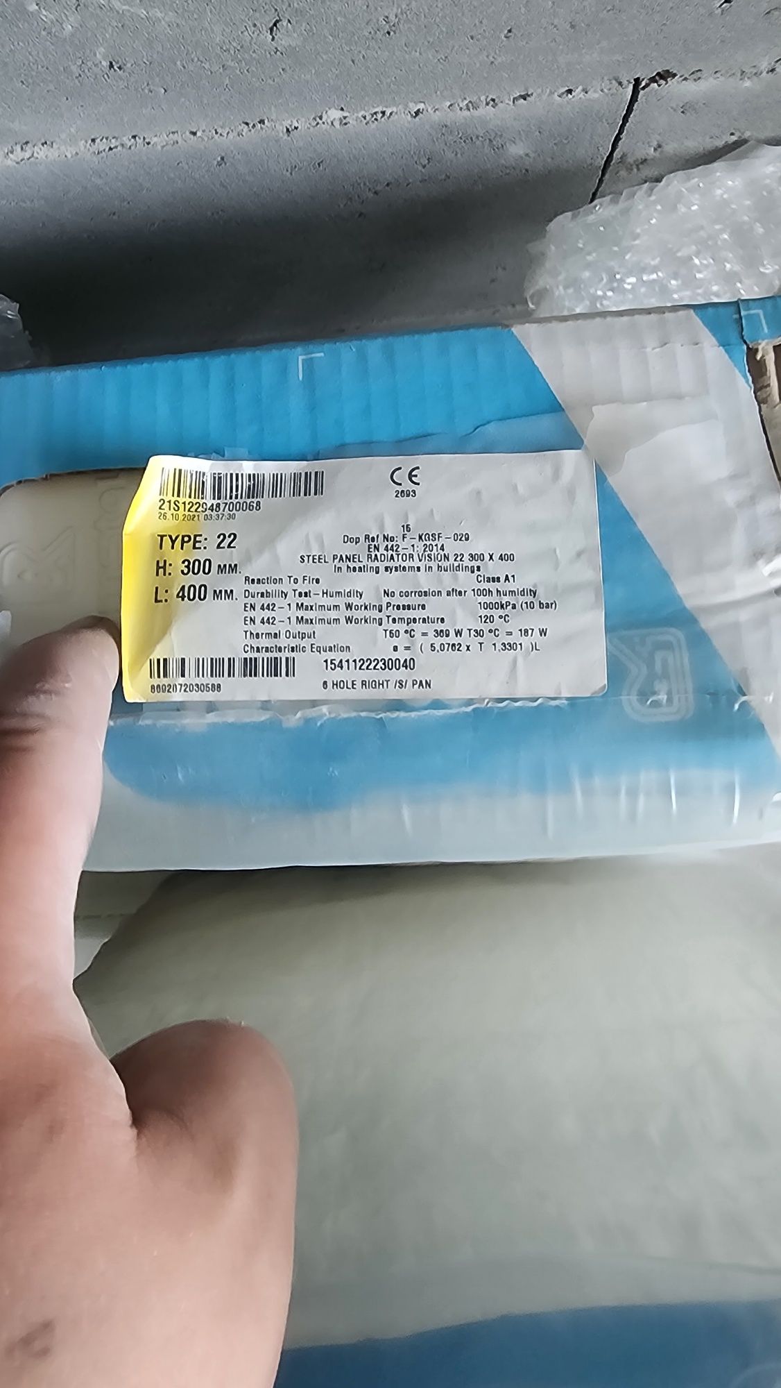 Радіатори 22тип  11 тип Нижнє підключення