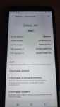 Samsung Galaxy J6+