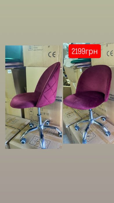 Акція!Крісло на колесах,крісло майстра, кресло мастера,крісло велюрове