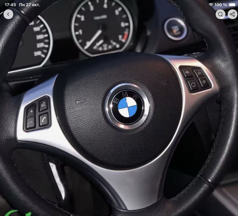 Декоративная алюминиевая накладка на руль Bmw E , F серии.